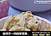 给你不一样的味觉享受——火腿洋葱咸麦芬的做法