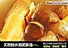 天然的水润皮肤汤——海底椰鱼胶鸡汤的做法
