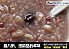 腊八粥，提前品的年味的做法