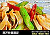 西芹炒豆腐皮的做法