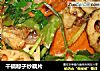 干锅粽子炒藕片的做法