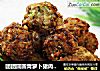 团团圆圆青萝卜猪肉粉条炸丸子【蝶儿惹火年菜】的做法