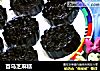 首乌芝麻糕的做法