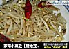 家常小菜之【醋炝豆芽】的做法