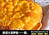 酥皮大菠萝包——面包机版的做法