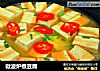 微波炉煮豆腐的做法