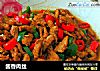 酱香肉丝的做法