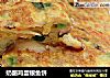 奶酪鸡蛋银鱼饼的做法