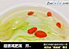 超级减肥菜   开水白菜的做法