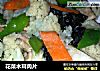 花菜木耳肉片的做法