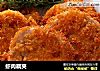 虾肉藕夹的做法
