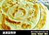 油渣蒜香饼的做法