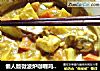 懒人版微波炉咖喱鸡块 只需10分钟的做法
