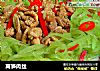 莴笋肉丝的做法