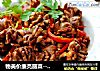 物美价廉亮丽菜------菊花鸡胗的做法