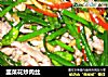 韭菜花炒肉丝的做法