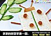 茶茶的创意早餐—瓢虫的春天的做法