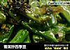 雪菜炒四季豆的做法