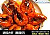 油焖大虾（糖醋虾）的做法