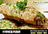 柠檬椒盐鸡翅膀的做法