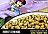 新奥尔良烤黄豆的做法
