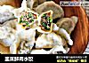 韭菜鲜肉水饺的做法
