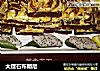 大理石布朗尼的做法