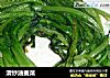 清炒油麦菜的做法