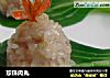 珍珠肉丸的做法