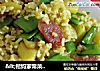 ＆lt;楷妈家常菜＆gt;--腊味咖喱炒饭的做法