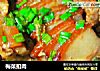 梅菜扣肉做法(92)的做法