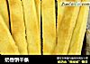 奶香饼干条的做法