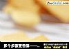 多个步骤更香酥——苏打饼干（裹酥法）的做法