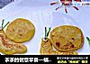 茶茶的创意早餐—蜗牛速度的做法