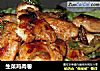 生菜鸡肉卷的做法