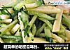 超简单的哈密瓜味的拌黄瓜的做法