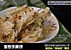 葱香手撕饼的做法