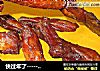快过年了-----熏点叉烧肉的做法