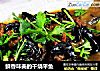 鲜香味美的干烧平鱼的做法