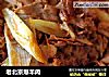 老北京爆羊肉的做法