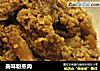 美味粉蒸肉的做法
