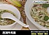 西湖牛肉羹的做法