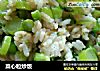 菜心粒炒饭的做法