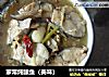家常炖鲅鱼（美味）的做法