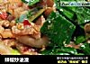 辣椒炒油渣的做法