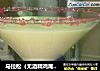 马拉松（无酒精鸡尾酒）的做法