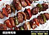 缤纷烤肉串的做法
