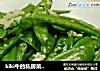 kiki牛的私房菜11-蒜蓉荷兰豆的做法