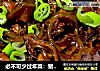 必不可少过年菜：猪肉炖粉条的做法