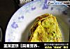 韭菜蛋饼【简易营养早餐】的做法
